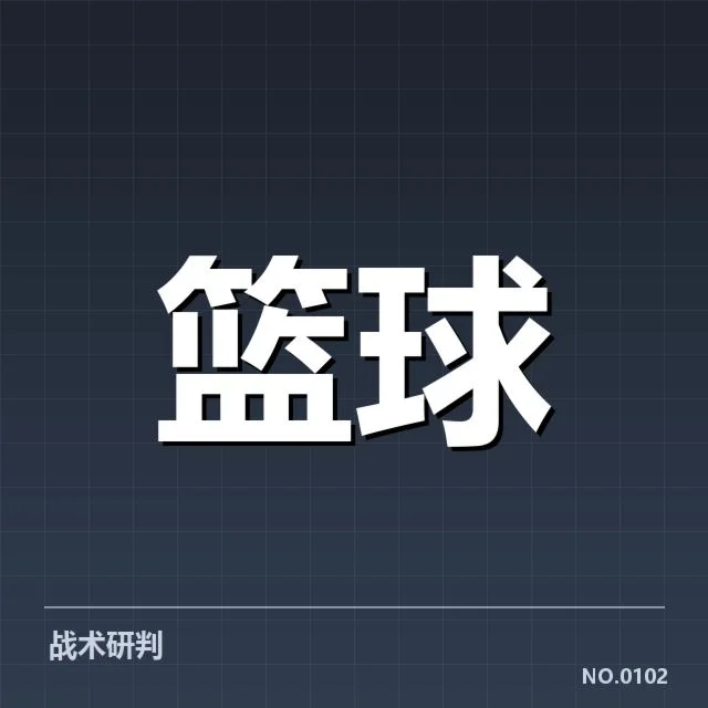 已确定的集训名单和赛程安排